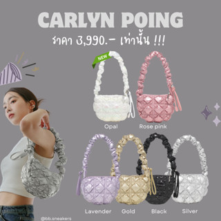 พร้อมส่ง กระเป๋า Carlyn Poing ฮิตมากหายากสุด [ของเเท้ 100%]