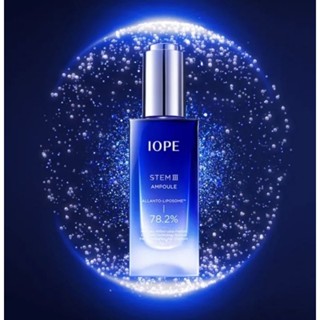 พร้อมส่ง/แท้ IOPE Stem III Ampoule