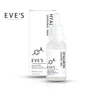 เซรั่มหน้าใส ไฮยาอีฟส์ EVES Hyaluron Serum เซรั่มไฮยาลูรอน กระชับรูขุมขน ผิวเด้งฟู ลดจุดด่างดำ ริ้วรอยดูตื้นขึ้น