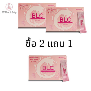 2 แถม 1 Balance C - BLC Collagen Tripeptide ชนิดผงพร้อมทาน อาหารเสริมคอลลาเจน