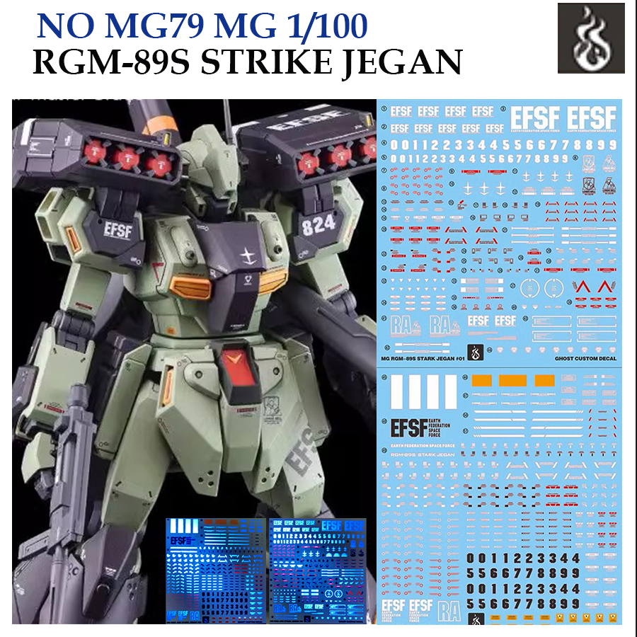 ดีคอลน้ำ [GHOST] MG 79 MG 1/100 RGM-89S STRIKE JEGAN [White Fluorescent] MG79 GMG79