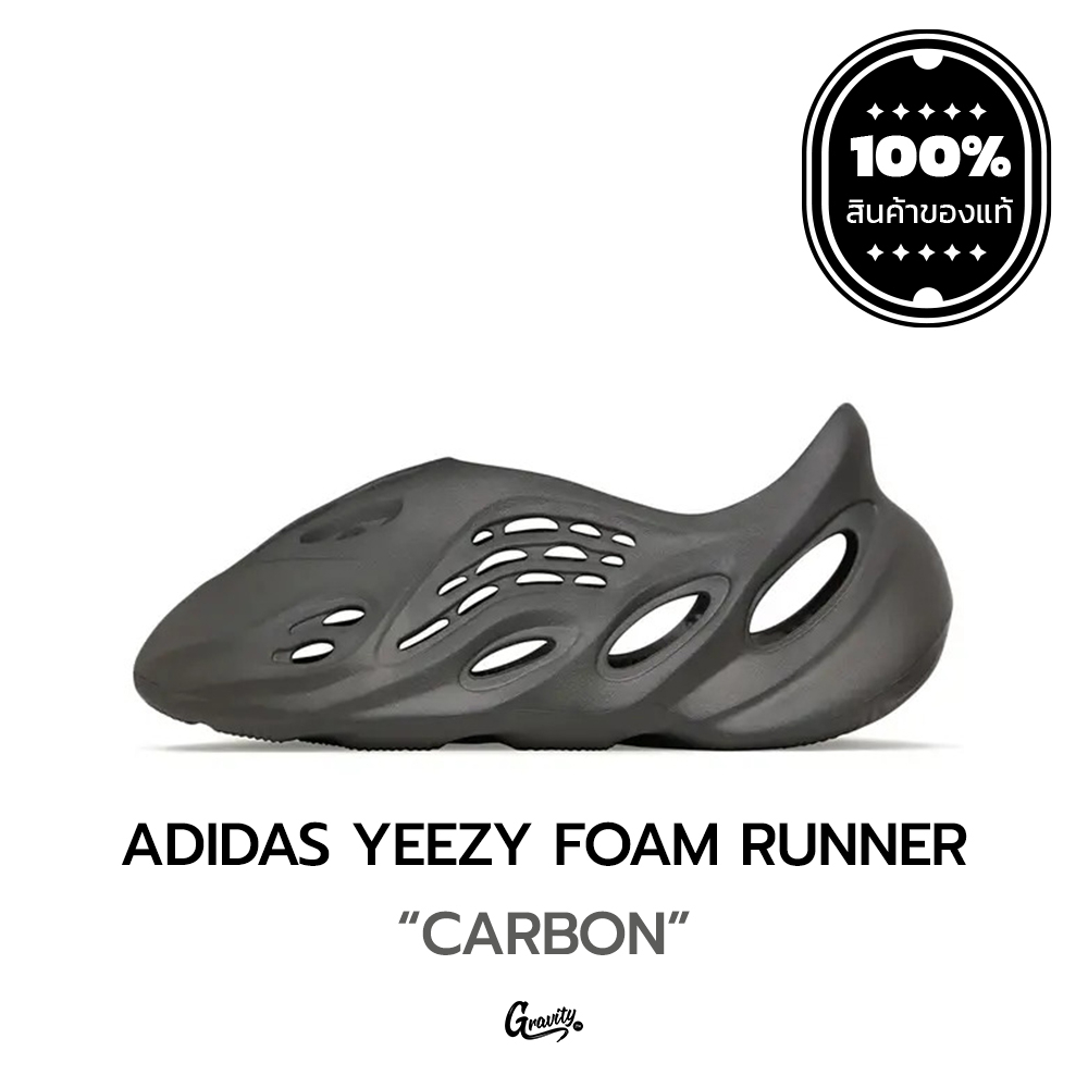 [แท้💯%] Adidas Yeezy Foam Runner Carbon พร้อมจัดส่ง