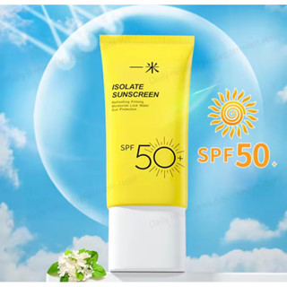 สเปรย์กันแดด ครีมกันแดดUV SPF50 PA+++ กันน้ำกันเห่งือ อ่อนโยนและ เคือง สดชื่นไม่เยิ้ม ไม่มันเยิ้ม Sunscreen 50ml (220)