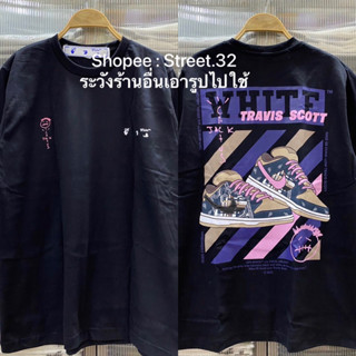 Street.32 เสื้อยืดแขนสั้น สกรีนลาย Off Whi… Dunk Travis งานไทยคุณภาพดี ผ้าไม่บาง