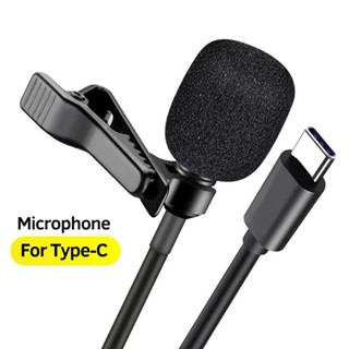 แบบพกพา1.2M Lavalier Mini ไมโครโฟนคอนเดนเซอร์Clip-On ไมโครโฟนสาย USB ประเภท-C Microfonสำหรับโทรศัพท์สำหรับแล็ปท็อปMac PC