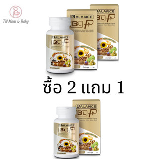 Balance P - BLP 2 แถม 1