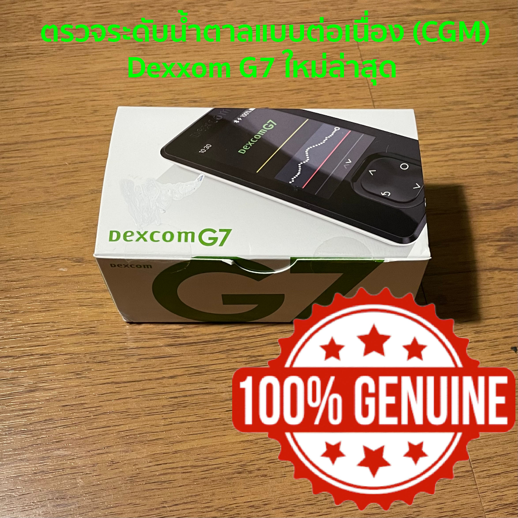 🇺🇸  CGM 🎉รุ่นล่าสุด! เครื่องอ่านค่าระดับน้ำตาล  CGM สำหรับ Dexcom G7(mg/dL)ของแท้100%