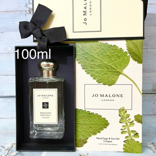 (รับเงินคืน 15% ใช้โค้ด J5BAK66V) JO MALONE WOOD SAGE &amp; SEA SALT Cologne 100ml