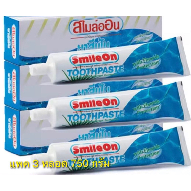ยาสีฟัน Smileon ZHULIAN