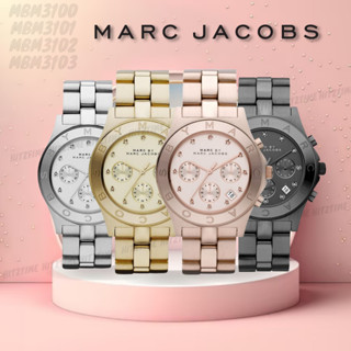 นาฬิกา Marc Jacobs รุ่น MBM3100 MBM3101 MBM3102 นาฬิกาแบรนด์เนม ของแท้ นาฬิกาข้อมือผู้หญิง ของแท้ พร้อมส่ง