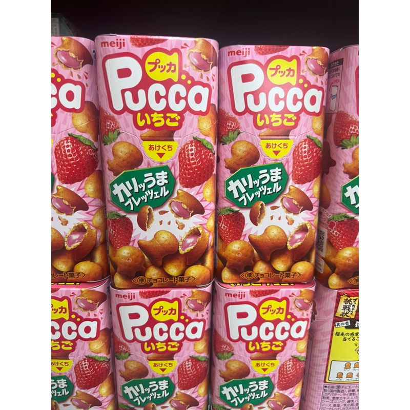 ขนมญี่ปุ่น Pucca Meiji สอดไส้ช็อกโกแลต ละสตอเบอร์รี่