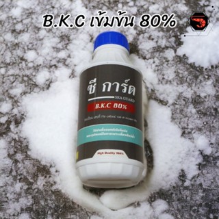 BKC 80% บีเคซี ฆ่าเชื้อรา เชื้อแบคทีเรีย โปรโตซัว และไวรัส ในน้ำ ในสัตว์น้ำและสัตว์บก ยามีทะเบียน ปลอดภัย ขนาด 1 ลิตร