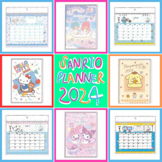 💙 แท้ 100% Sanrio Planner 2024 💚 ขนาด A6 B6 ปฏิทินตั้งโต๊ะ 2567 schedule book datebook สมุดแพลนเนอร์ ของขวัญปีใหม่