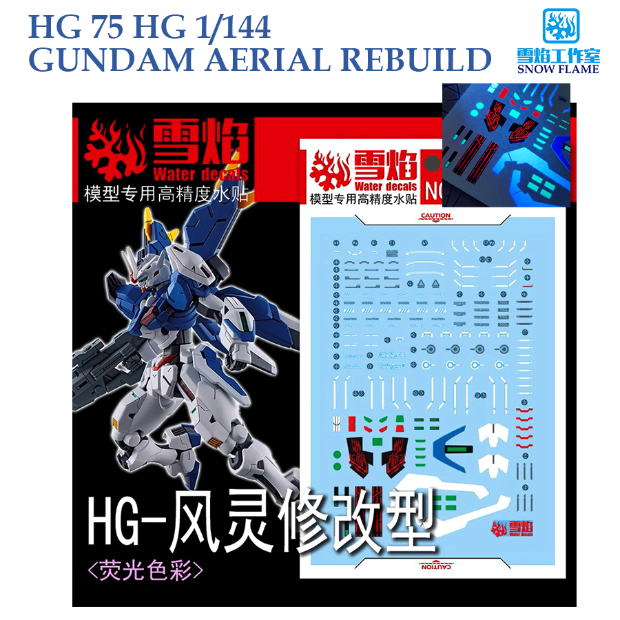 ดีคอลน้ำ [SNOW] HG 75 s GUNDAM AERIAL REBUILD WATER DECAL [FLUORESCENT] HG 1/144 SHG 75 HG75 SNOW FLAME