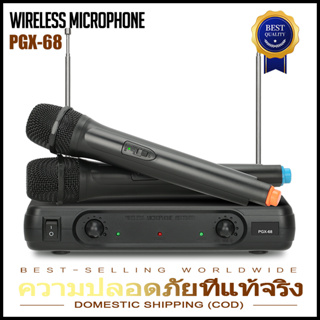 PGX-68ไมโครโฟนไร้สายหนึ่งลาก 2 2 ไมโครโฟนแบบใช้มือถือ 80M รับระยะทาง UHF FM ระบบไร้สาย KTV คอนเสิร์ตเวทีวงเล็บบาร์ข