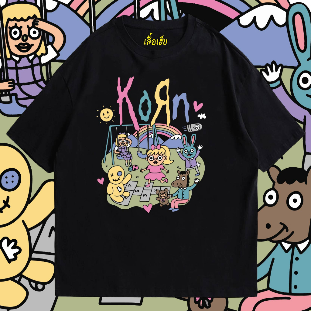 ( พร้อมส่งเสื้อเฮีย ) เสื้อ KORN น่ารักๆ ผ้าCotton 100% มีสองสี ทั้งทรงปกติและ OVERSIZE