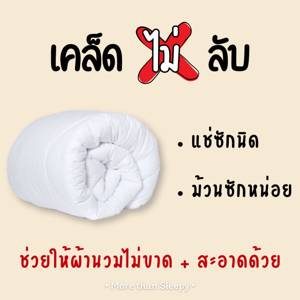 [ส่งทุกวัน] ชุดผ้าปูที่นอน โทนชมพู  พร้อมผ้านวม ขนาด 3.5ฟุต 5ฟุต 6ฟุต (มีเก็บปลายทาง)