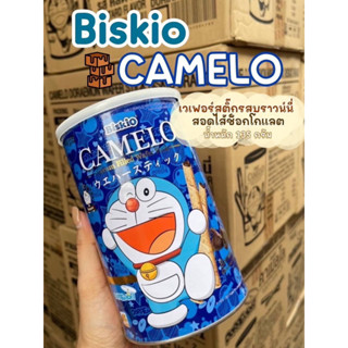 เวเฟอร์แท่งสอดไส้ครีม Biskio Camelo Doraemon