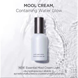 JSM Essential Mool Cream Light ✅ส่งฟรี!!