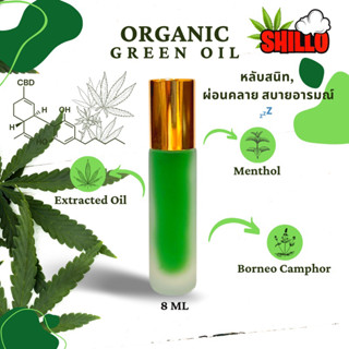 CBD GREEN OIL น้ำมันเขียว น้ำมันนวด พิมเสน สมุนไพร หลับง่าย ผ่อนคลาย สบายอารมณ์ 8 ml