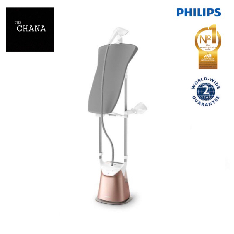 PHILIPS เครื่องรีดไอน้ำแบบตั้ง GC627