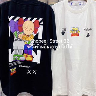 Street.32 เสิ้อยืดแขนสั้น สกรีนลาย Kaws Toy Story Friend งานไทย ไม่มีตะเข็บข้าง ผ้าหน่ไม่บาง