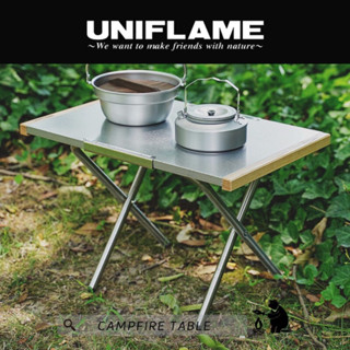 Uniflame Campfire Table