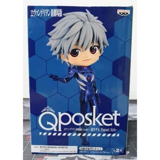 [ของแท้] Kaworu Nagisa - Plugsuit Style - Qposket - สี A , Banpresto (Evangelion)