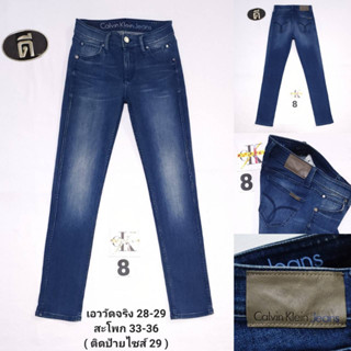 8.ซี K SLIM JEANS เอววัดจริง 28-29 ( ติดป้ายไซส์ 29 )