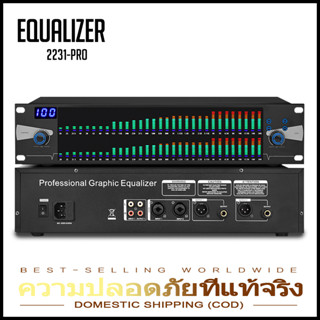 2231-PRO การปรับสเปกตรัมอีควอไลเซอร์ดิจิตอล DPS99 37-segment 2-layer EQ ความถี่ในการแสดงสเปกตรัมอิเล็กทรอนิกส์