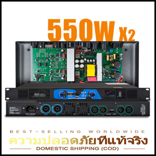 CA เครื่องขยายเสียง 550W high-power 2-channel power amplifier เครื่องขยายเสียงดิจิตอลซับวูฟเฟอร์ stage performance