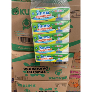 Kuma คุมะ กระดาษทิชชู่ ชำระ กระดาษอเนกประสงค์  1ห่อ 68 แผ่น ทิชชู่ ซับน้ำดีมาก เช็ดน้ำดีมาก