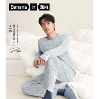 [พรีออเดอร์] ชุดนอน bananain #หวังอี้ป๋อ 🦁 ❗️อ่านรายละเอียดก่อนสั่งซื้อ