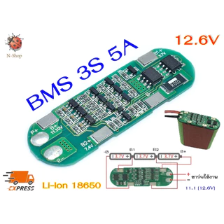 BMS 3S 5A 11.1V 12.6V Li-ion วงจรป้องกันแบตเตอรี่ bms ชาร์จแบตเตอรี่ลิเธียม 18650