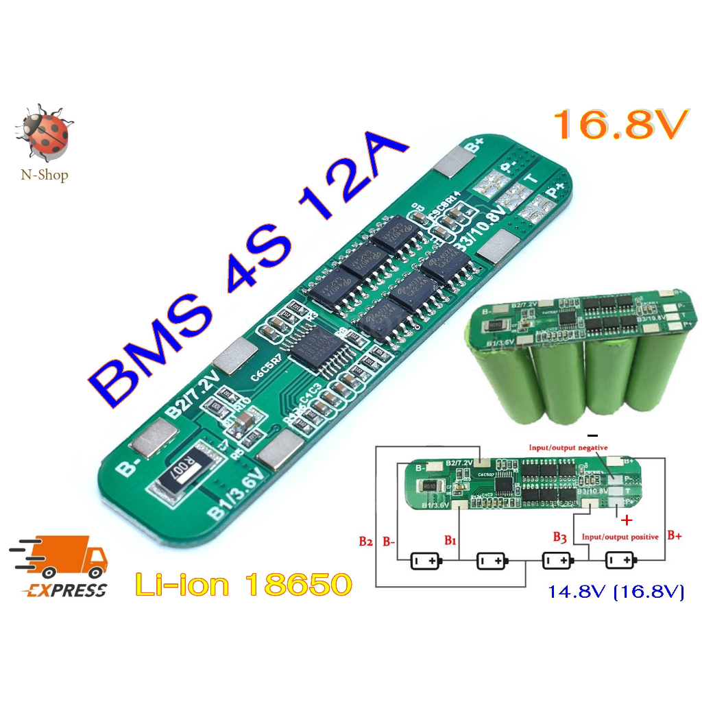 BMS 4S 5,10,12A 14.8V 16.8V Li-ion วงจรป้องกันแบตเตอรี่ bms ชาร์จแบตเตอรี่ลิเธียม Battery 18650