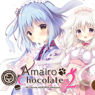 แผ่นเกมคอม PC - Amairo Chocolate 2 [DVD + USB + Download] เล่นได้เลยไม่ต้องติดตั้ง