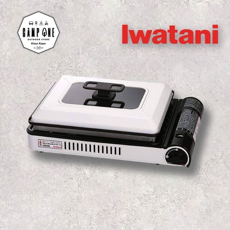 Iwatani CB-GHP-A Cassette Gas Hot Plate​ สีขาว