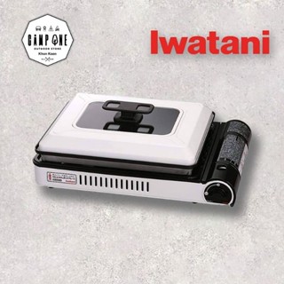 Iwatani CB-GHP-A Cassette Gas Hot Plate​ สีขาว