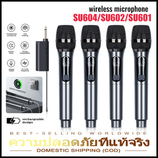 [การชาร์จเวอร์ชันอัพเกรด] SU604 ไมโครโฟนไร้สายไมโครโฟนไร้สาย UHF5V การชาร์จไมโครโฟนเสียงมืออาชีพ