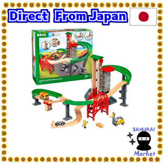 【Direct From Japan】 BRIO (Brio) WORLD Wear House Rail Set target age 3 years old ~ (train toy wooden rail) 33887