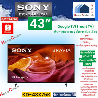 43X75K   KD-43X75K   KD43X75K   KD43     43X75K    43X   GOOGLE TV43"   SONY