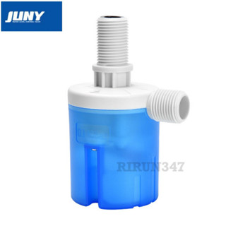 JUNY ลูกลอยควบคุมน้ำอัตโนมัติ ราคาถูก ของแท้ พร้อมส่ง ลูกลอย…