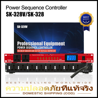 SK-328V 10/8 Outlet Rack เครื่องกรองกระแสไฟฟ้าและลดทอนสัญญาณรบกวน Mount Power Sequencer Controller Regulator Regulat