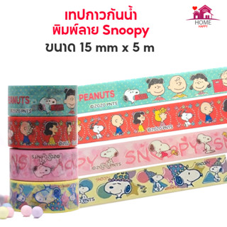 สติกเกอร์กันน้ำ สติกเกอร์ติดกล่องขนม สติกเกอร์ลายการ์ตูน