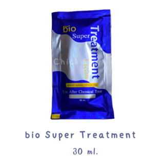 Green Bio Super Treatment  กรีนไบโอซุปเปอทรีทเมนท์ครีม (ซองสีน้ำเงิน) 30 ml.