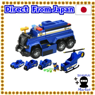 【Direct From Japan】 Pau Patrol Ultimate DX Rescue Vehicle Chase Ultimate Polisker