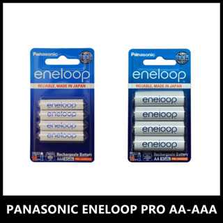 PANASONIC ENELOOP PRO AAA800mAh/AA2000mAh แพ๊ค 4 ก้อน Original Rechargable Battery ถ่านชาร์จ (สีขาว)