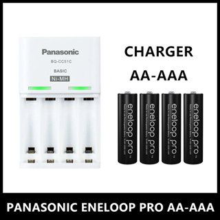 PANASONIC ENELOOP PRO เครื่องชาร์จแบบเร็วอัจฉริยะทั่วไป (สำหรับแบตเตอรี่ AA/AAA) BQ-CC51C（ฟรีแบตเตอรี่ 4 ก้อน）