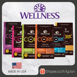 พร้อมส่ง Wellness Core อาหารสุนัขเกรด Grain-free ขนาด 1.8 Kg.