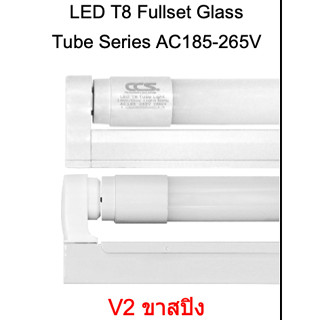 หลอดไฟ LED T8 Fullset Glass Tube Series AC185-265V